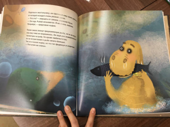 Корней Нетт: Желтопузик, или Как найти себя