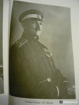 Михаил Дроздовский: Дроздовский М.Г. Дневник