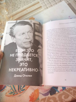 Уилл Гомперц: Думай как художник