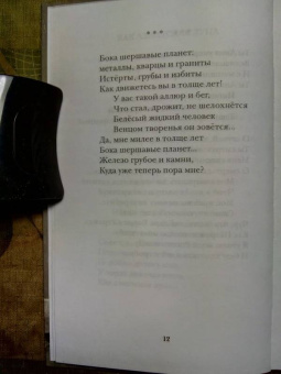 Эдуард Лимонов: Мальчик, беги!