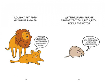 Брук Баркер: Грустные факты о детенышах