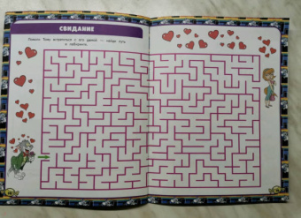 Том и Джерри. Игры и лабиринты (с наклейками)