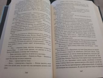 Брайан Стейвли: Хроники Нетесаного трона. Книга 3. Последние узы смерти