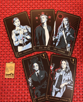 Минерва Сигел: Supernatural. Сверхъестественное. Таро и руководство