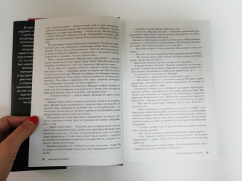 Хидео Екояма: 64