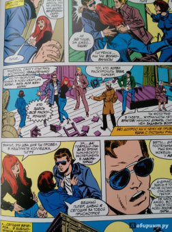 Миллер, Мишелини, Маккензи: Сорвиголова Миллер. Том 1