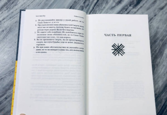 Кристофер Мур: Подержанные души