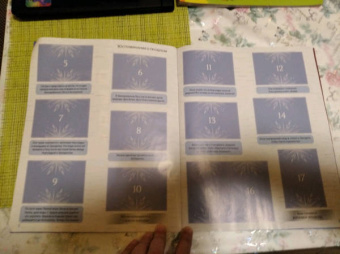 Альбом для наклеек Frozen 2 HYBRID (8018190009491)