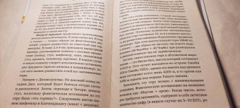 Владиславова, Грибанов: НЛП. Развитие суперпамяти