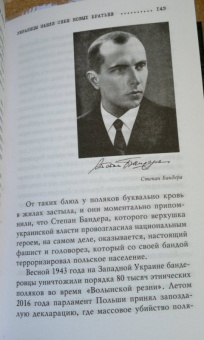 Игорь Прокопенко: Бывшие "сёстры". Зачем разжигают ненависть к России в бывших республиках СССР?