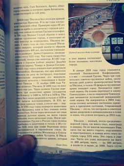 Алексей Мухранов: Прогулки по Грузии