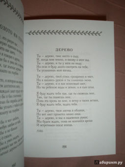 Борис Гребенщиков: Песни