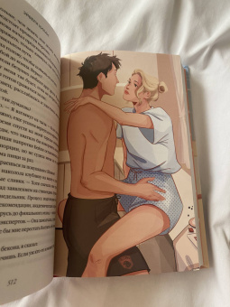 Эйвери Килан: Офсайд