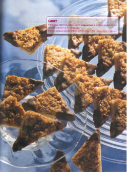 Десерты. Пирожные, печенье, кексы