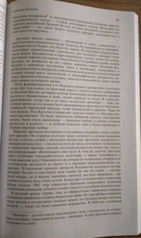 Журнал "Москва" №2, 2021 г