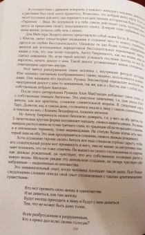 Салли Никольс: Юнг и Таро. Архетипическое путешествие
