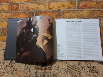 Фил Шостак: Звёздные войны. Мандалорец. Второй сезон. Артбук