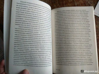 Артур Данто: Что такое искусство?