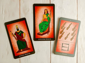 Анопова, Кармелитски: Набор Таро Папюса. Путь Сердца