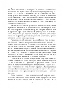 Юрий Осипов: Золотое сечение. Одинокие модернисты