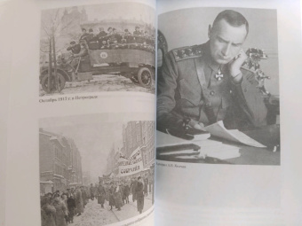 Владимир Зензинов: Пережитое. Воспоминания эсера-боевика, члена Петросовета и комиссара Временного правительства