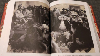 Карл Май: Виннету. Друг индейцев