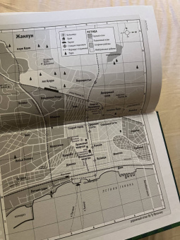 Фонда Ли: Нефритовый город