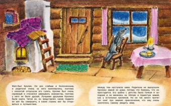Анна Кузина: Зимняя сказка