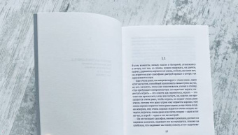 Кристиан Гайи: Би-боп
