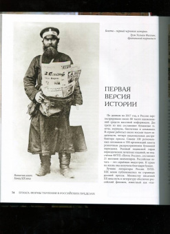 Алексей Малахов: Бумага. Формы терпения в российских пределах
