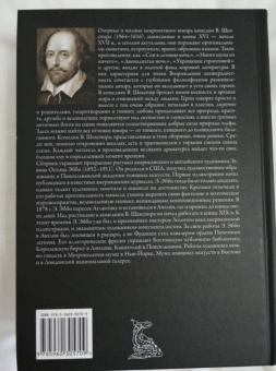 Уильям Шекспир: Полное собрание комедий