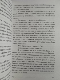 Энн Наполитано: Привет, красавица