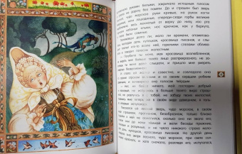 Одоевский, Даль, Лермонтов: Городок в табакерке