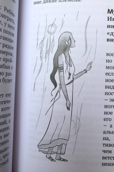 Ануров, Маслова: Я знаю соционику. Что дальше?