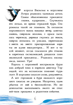 Игнатова, Горбунова, Ли: Лучшее для младшей школы. Комплект из 3-х книг