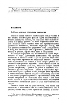 Игорь Савельев: Сборник вопросов и задач по общей физике