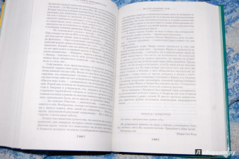 Фрэнсис Фицджеральд: Великий Гэтсби