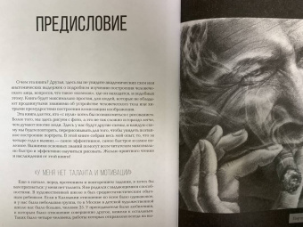 Егор Матита: Портреты. Карандашные техники достижения реализма