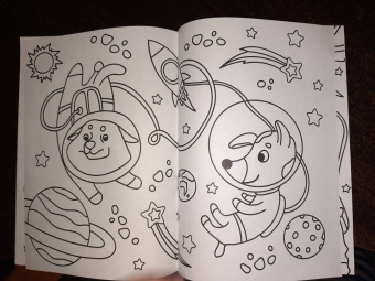 Раскраска А4. В космосе