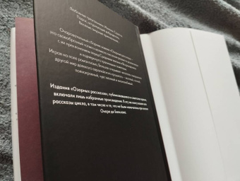 Оноре Бальзак: Озорные рассказы. Все три десятка