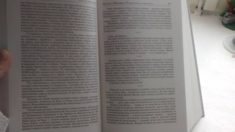 Владимир Гиляровский: Москва и Москвичи. Репортажи из прошлого