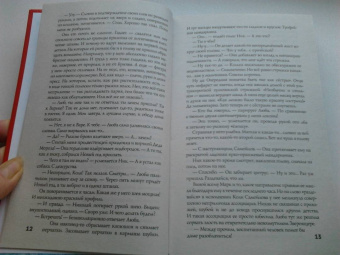 Дарья Волкова: Мандаринка на Новый год