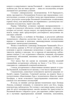 Владимир Степанов: Ветеринарная радиология. Учебное пособие