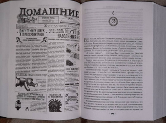 Брендон Сандерсон: Двурожденные. Сплав закона. Тени истины. Браслеты Скорби