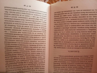 Джейн Остен: Любовь и дружба