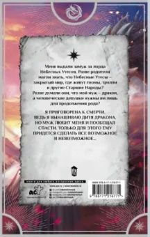 Анна Платунова: Тот, кто меня спас