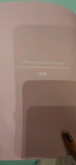 Митчелл Сэй: Свободная комната