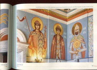 Кафедральный собор во имя князя Александра Невского