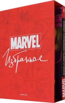 Ли, Стражински: Жизнь и Смерть Серебряного Сёрфера