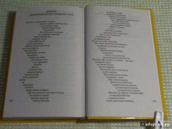 Михаил Любимов: Гуляния с Чеширским котом. Мемуар-эссе об английской душе